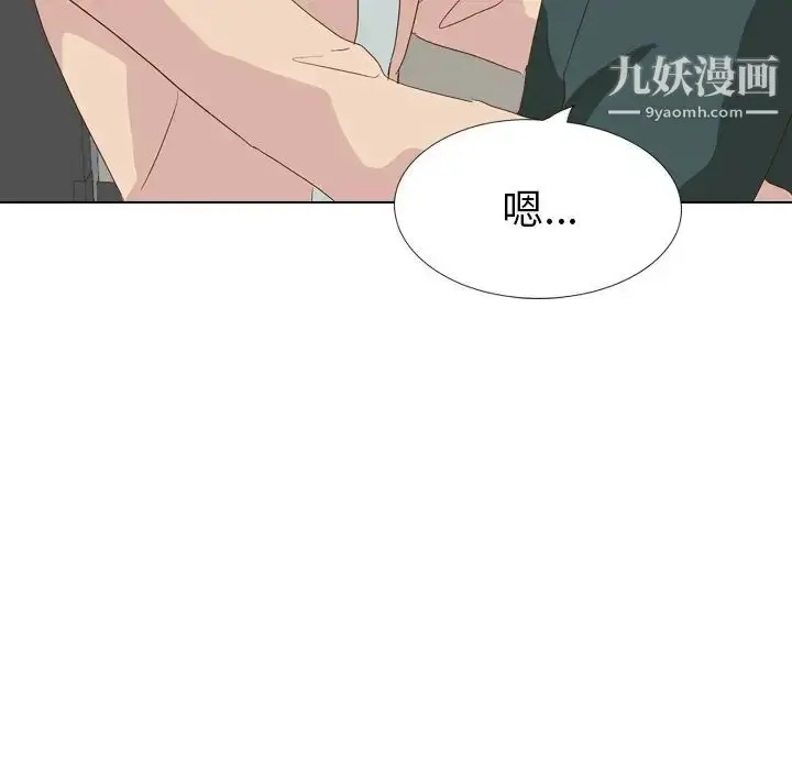 漫画《毫无保留的她》第37话第29张图