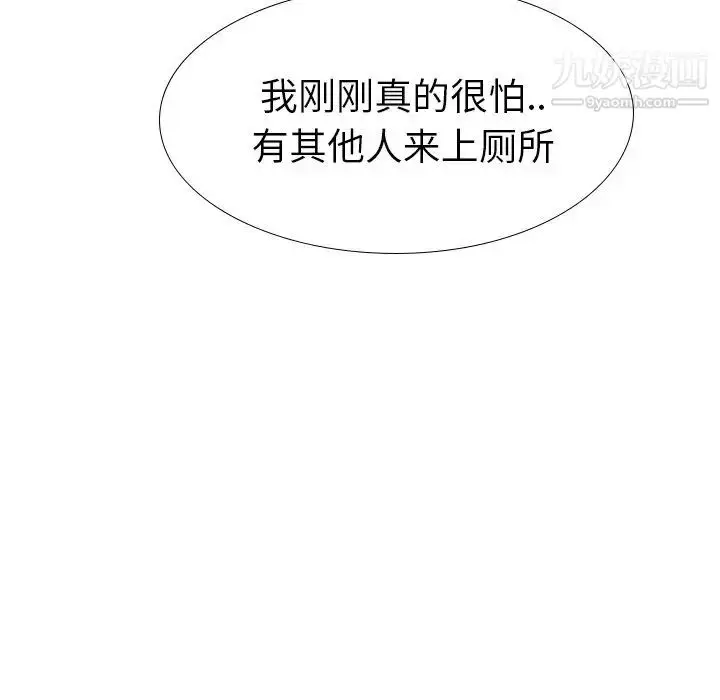 漫画《毫无保留的她》第37话第35张图