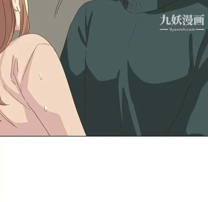 漫画《毫无保留的她》第37话第50张图