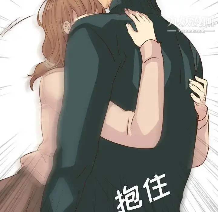 漫画《毫无保留的她》第37话第56张图