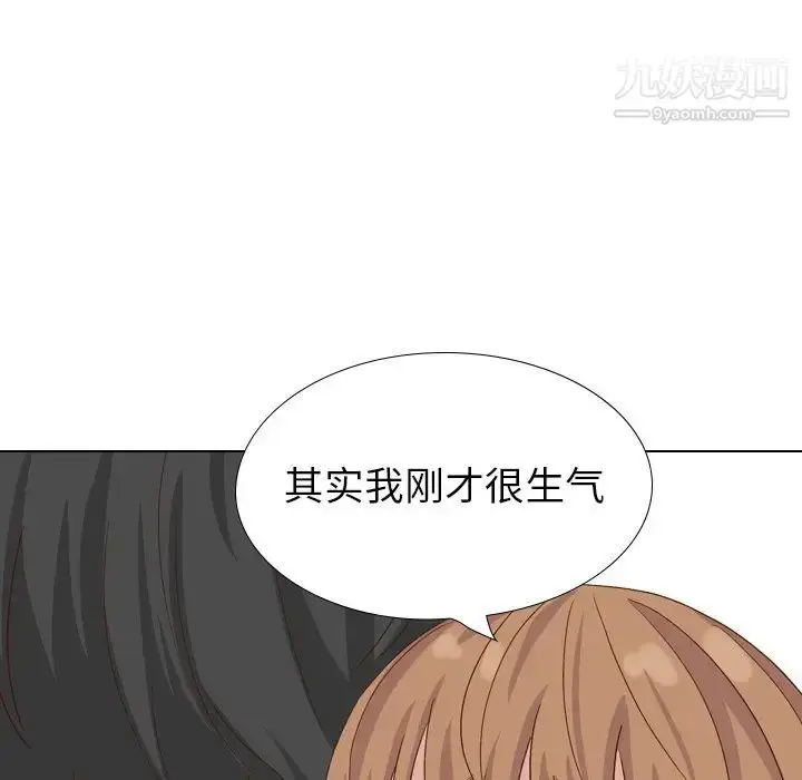 漫画《毫无保留的她》第37话第62张图