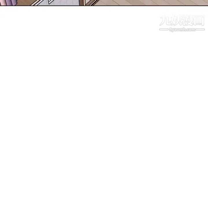 漫画《毫无保留的她》第37话第96张图