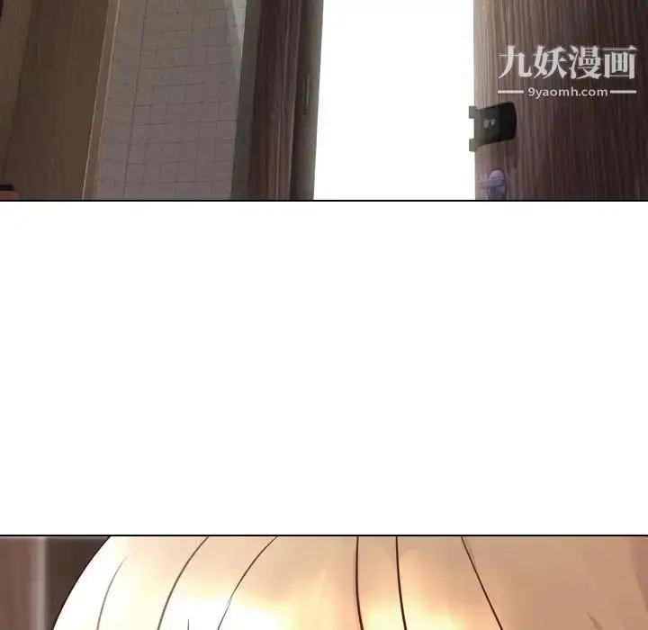 漫画《毫无保留的她》第1话第102张图