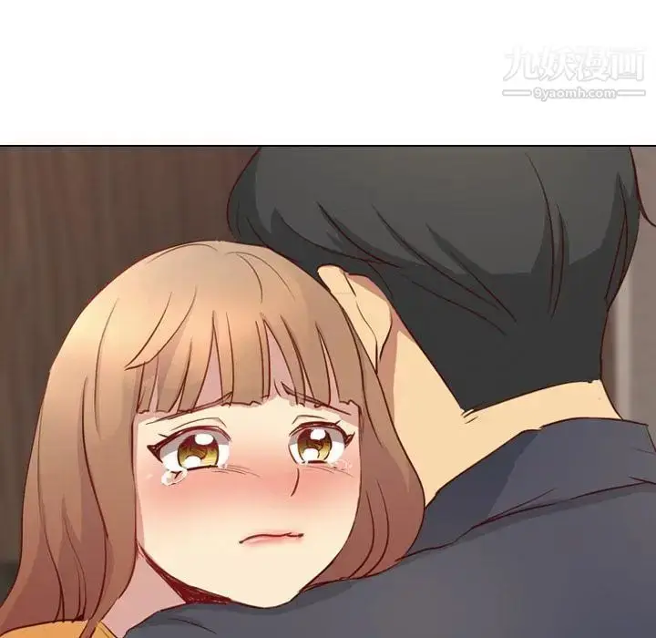 漫画《毫无保留的她》第1话第116张图