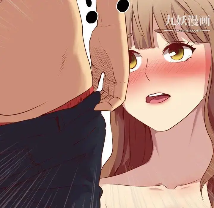 漫画《毫无保留的她》第1话第129张图