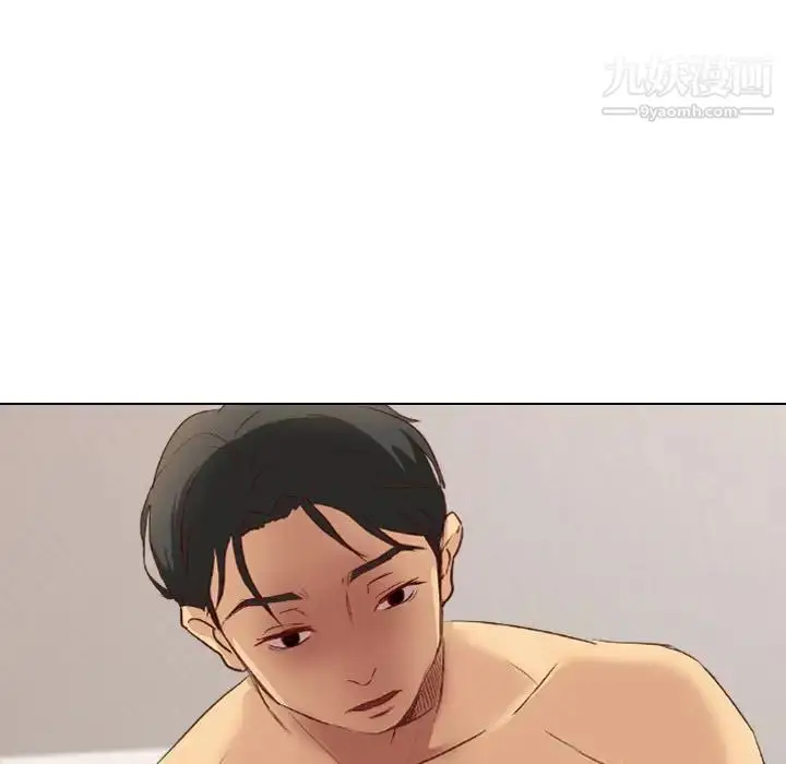漫画《毫无保留的她》第1话第137张图