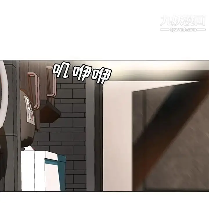 漫画《毫无保留的她》第1话第21张图