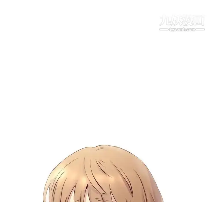 漫画《毫无保留的她》第1话第22张图