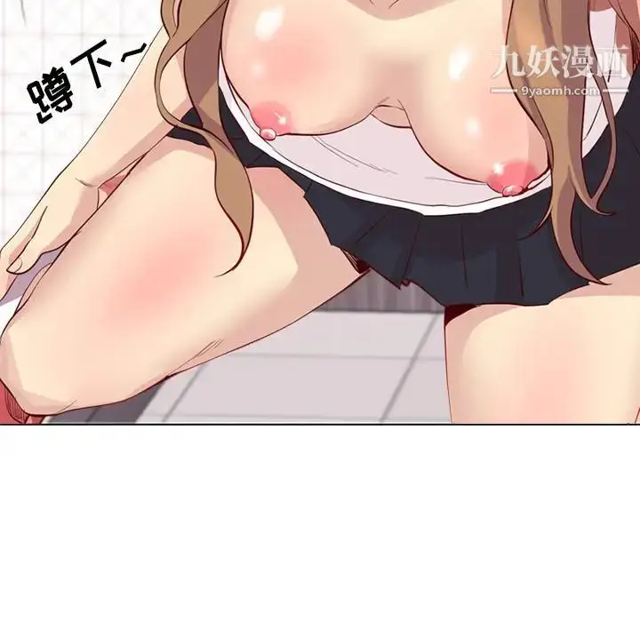 漫画《毫无保留的她》第1话第26张图