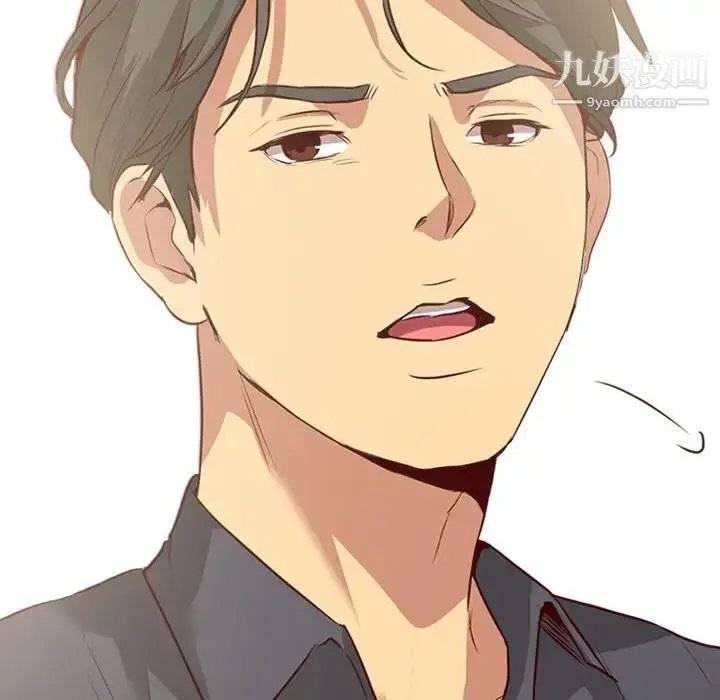 漫画《毫无保留的她》第1话第31张图
