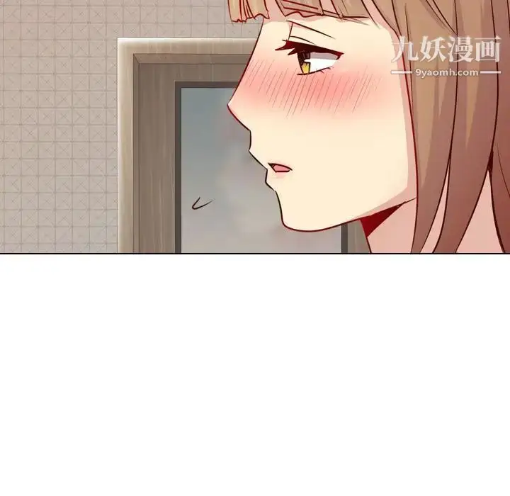 漫画《毫无保留的她》第1话第33张图