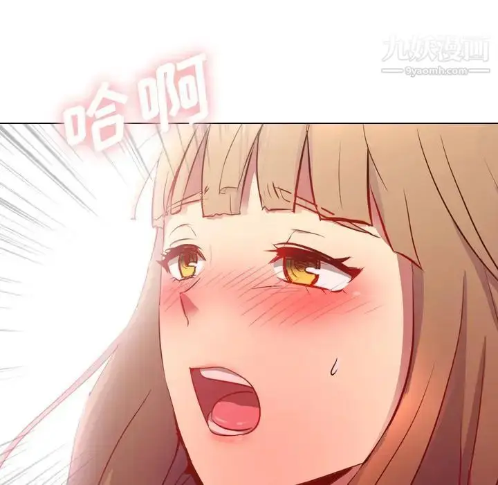 漫画《毫无保留的她》第1话第48张图