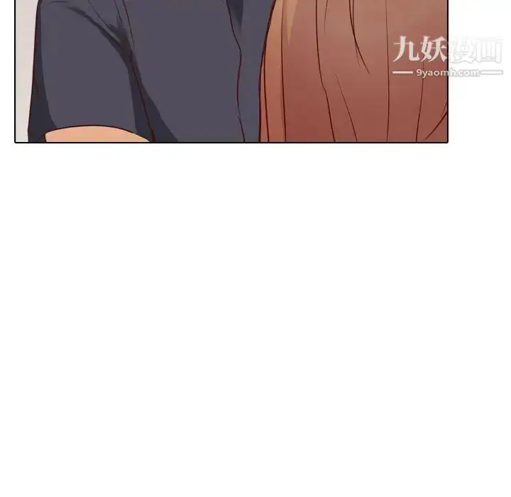 漫画《毫无保留的她》第1话第51张图