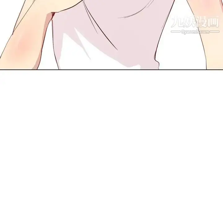 漫画《毫无保留的她》第1话第62张图