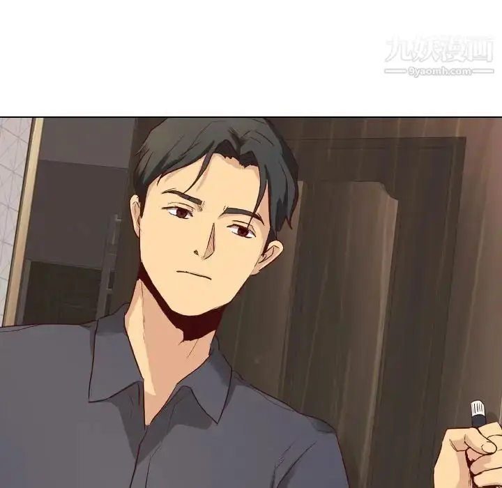 漫画《毫无保留的她》第1话第63张图