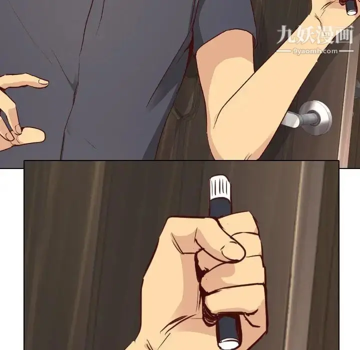 漫画《毫无保留的她》第1话第64张图