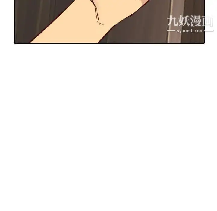 漫画《毫无保留的她》第1话第65张图