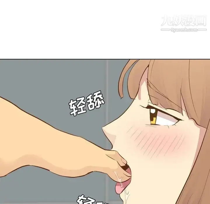 漫画《毫无保留的她》第22话第104张图