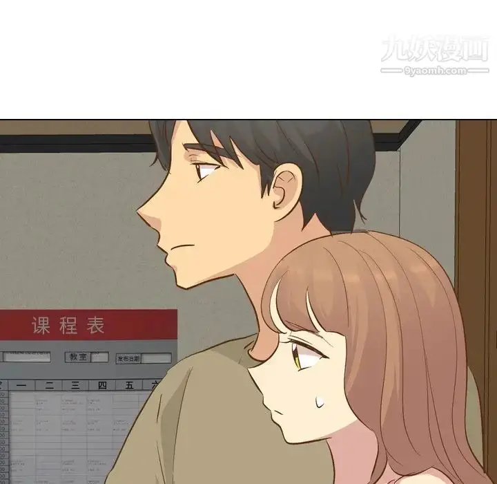 漫画《毫无保留的她》第22话第17张图