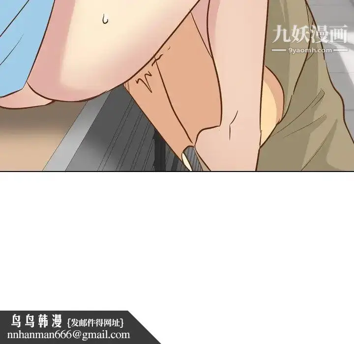 漫画《毫无保留的她》第22话第67张图