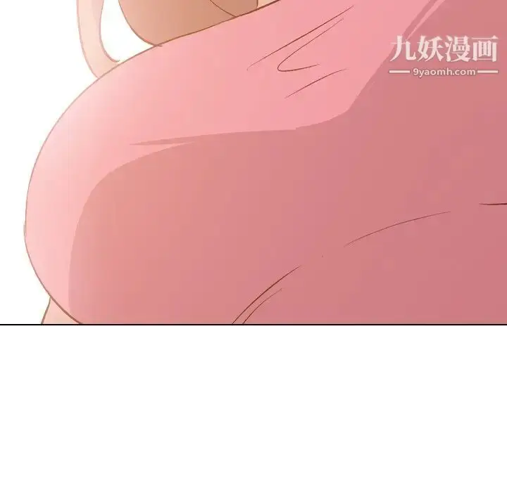 漫画《毫无保留的她》第22话第71张图
