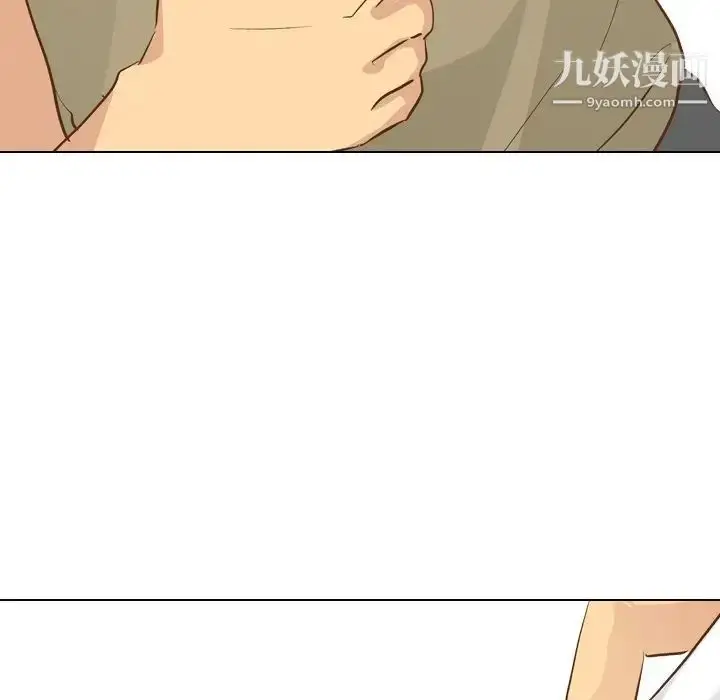 漫画《毫无保留的她》第22话第73张图