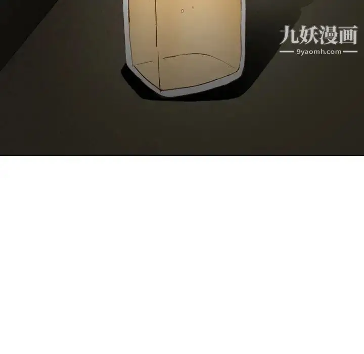 漫画《毫无保留的她》第22话第89张图