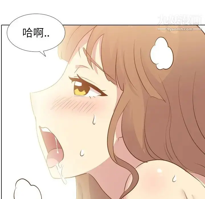 漫画《毫无保留的她》第25话第12张图