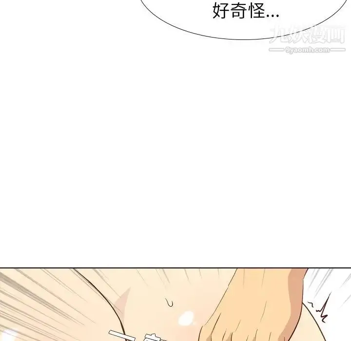 漫画《毫无保留的她》第25话第25张图