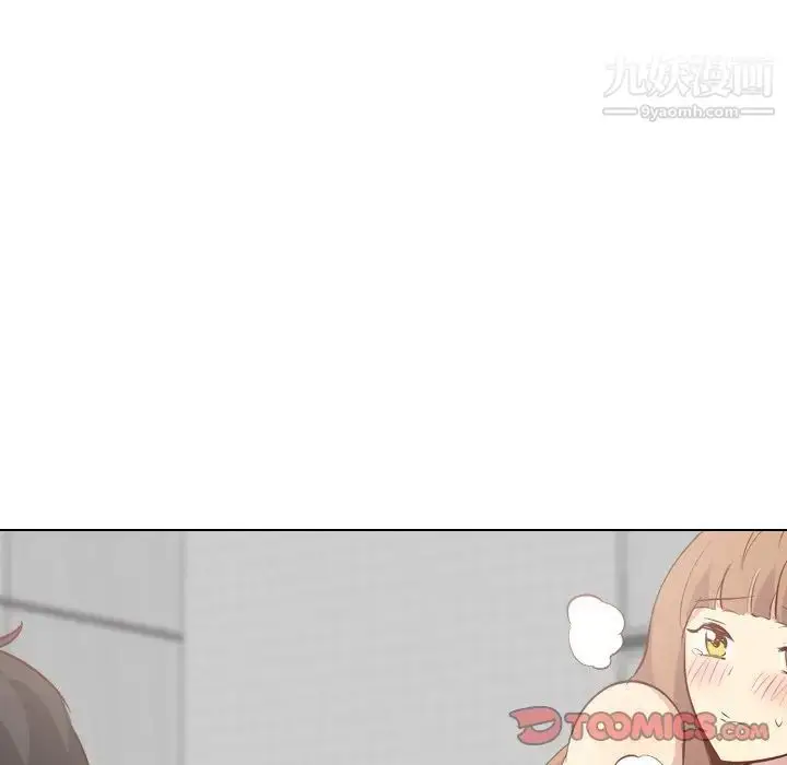 漫画《毫无保留的她》第25话第51张图