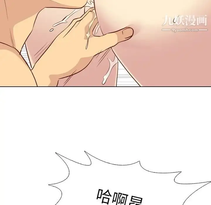 漫画《毫无保留的她》第25话第54张图
