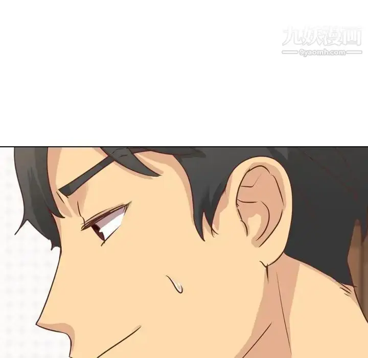 漫画《毫无保留的她》第2话第108张图
