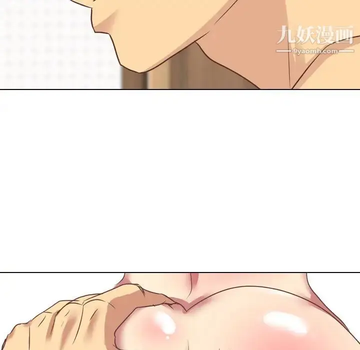 漫画《毫无保留的她》第2话第109张图