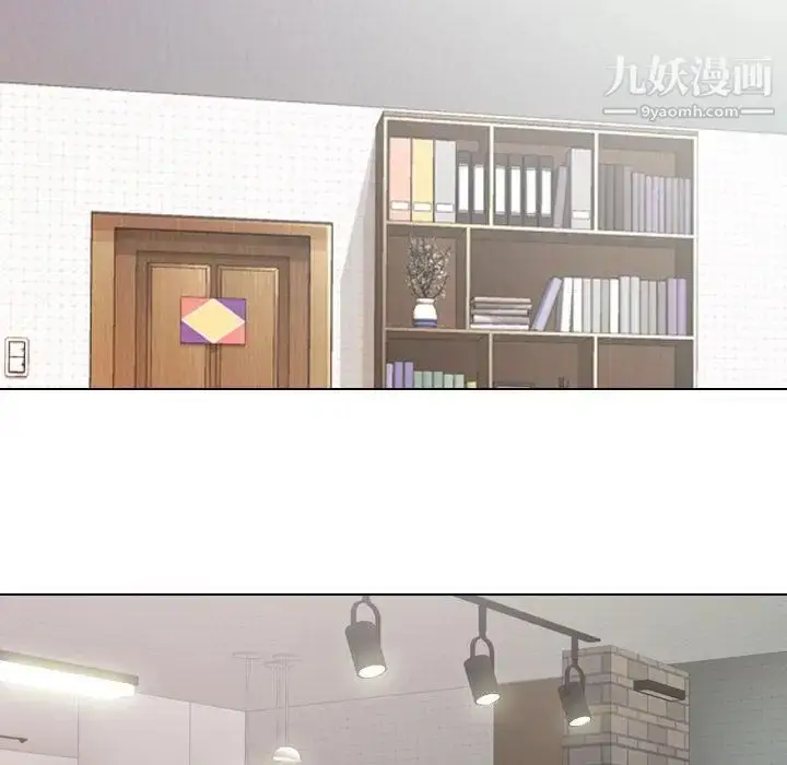 漫画《毫无保留的她》第2话第13张图