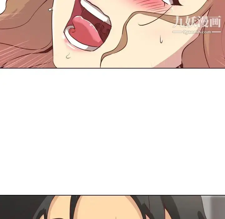 漫画《毫无保留的她》第2话第18张图
