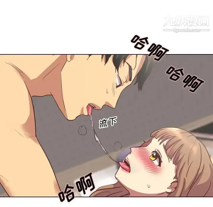 漫画《毫无保留的她》第2话第32张图
