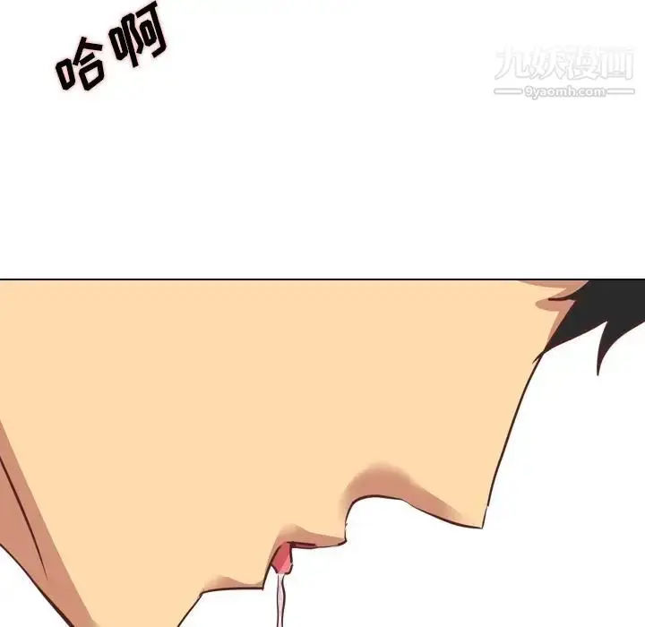 漫画《毫无保留的她》第2话第33张图