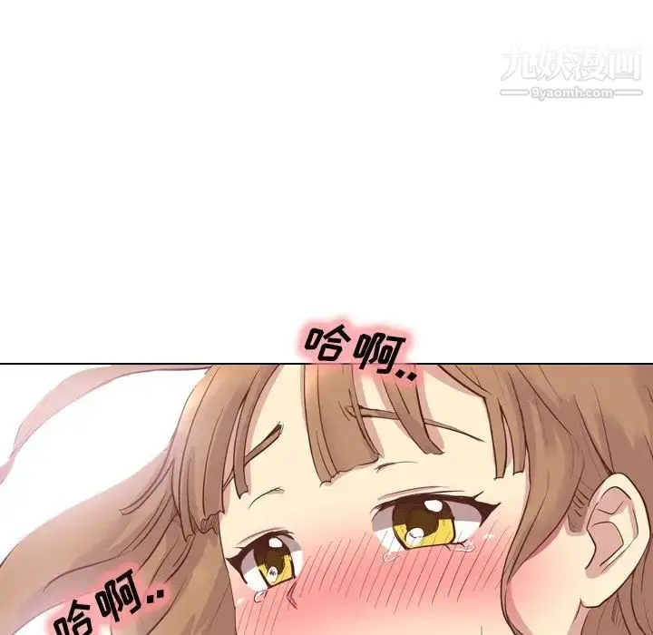 漫画《毫无保留的她》第2话第41张图