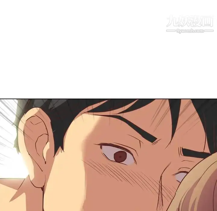 漫画《毫无保留的她》第2话第5张图