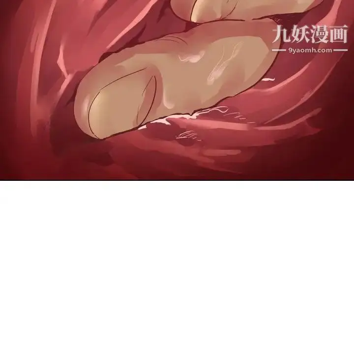 漫画《毫无保留的她》第2话第52张图