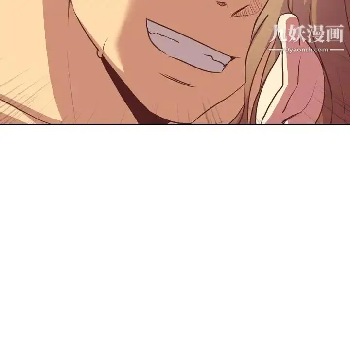 漫画《毫无保留的她》第2话第6张图