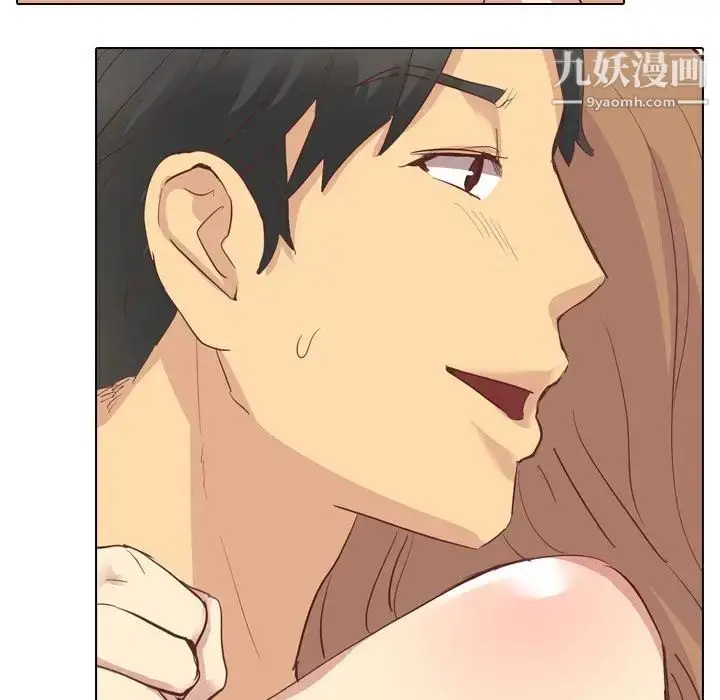 漫画《毫无保留的她》第2话第66张图
