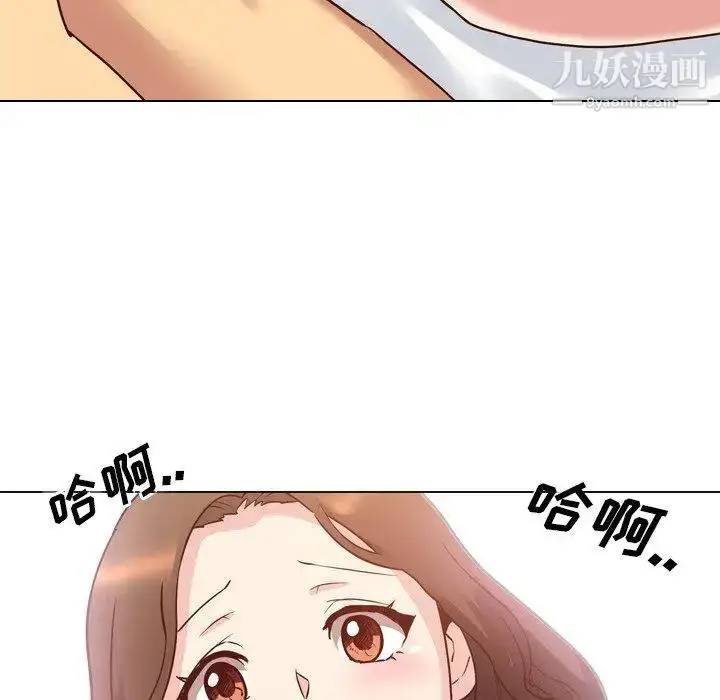 漫画《毫无保留的她》第6话第111张图