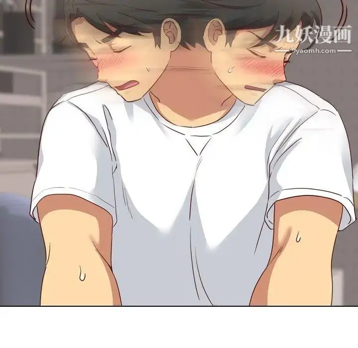 漫画《毫无保留的她》第6话第121张图