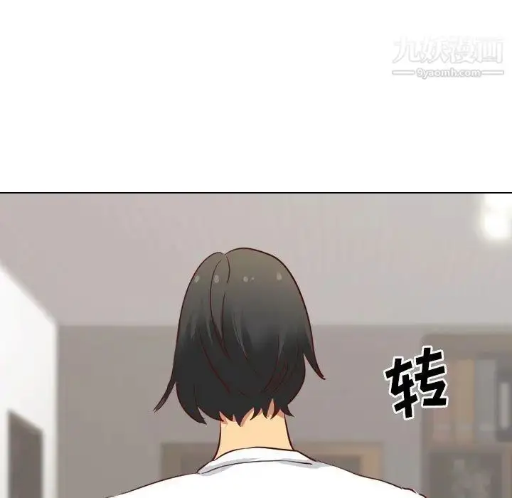 漫画《毫无保留的她》第6话第18张图