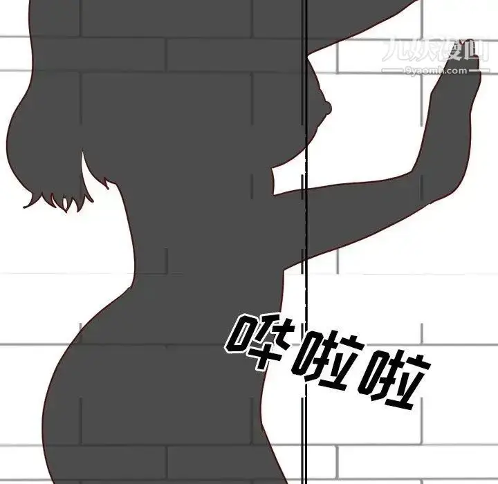漫画《毫无保留的她》第6话第29张图