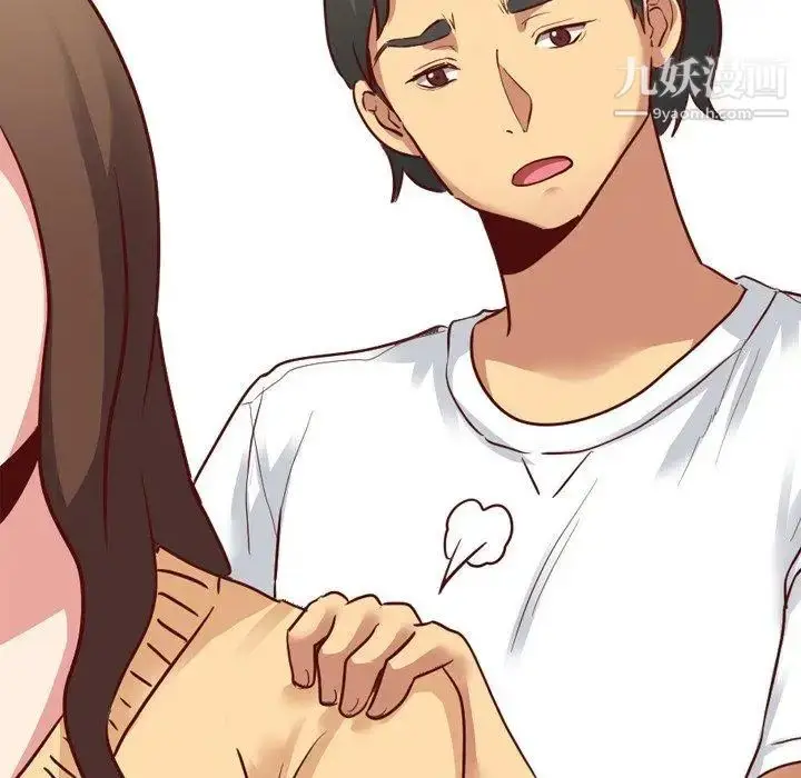 漫画《毫无保留的她》第6话第5张图