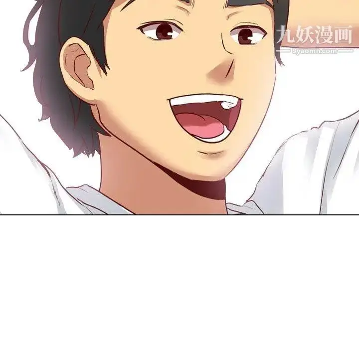 漫画《毫无保留的她》第6话第50张图