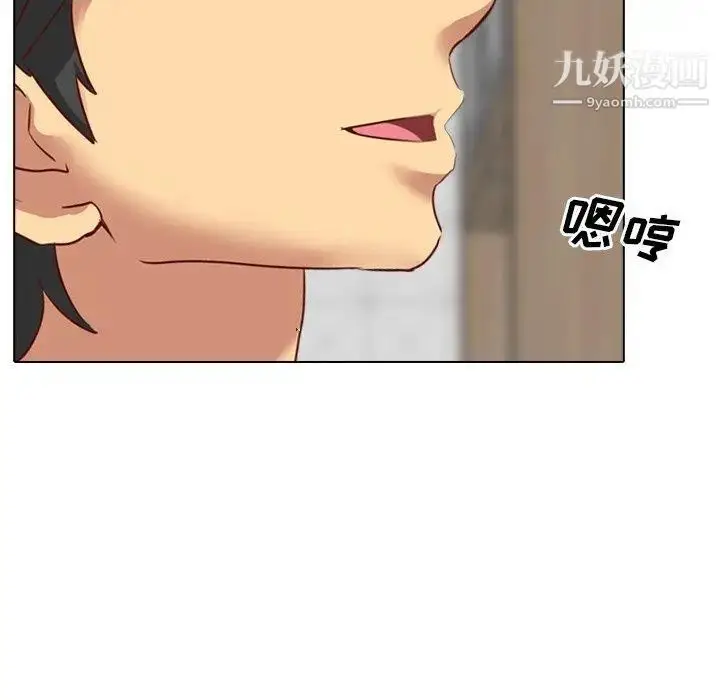 漫画《毫无保留的她》第6话第57张图