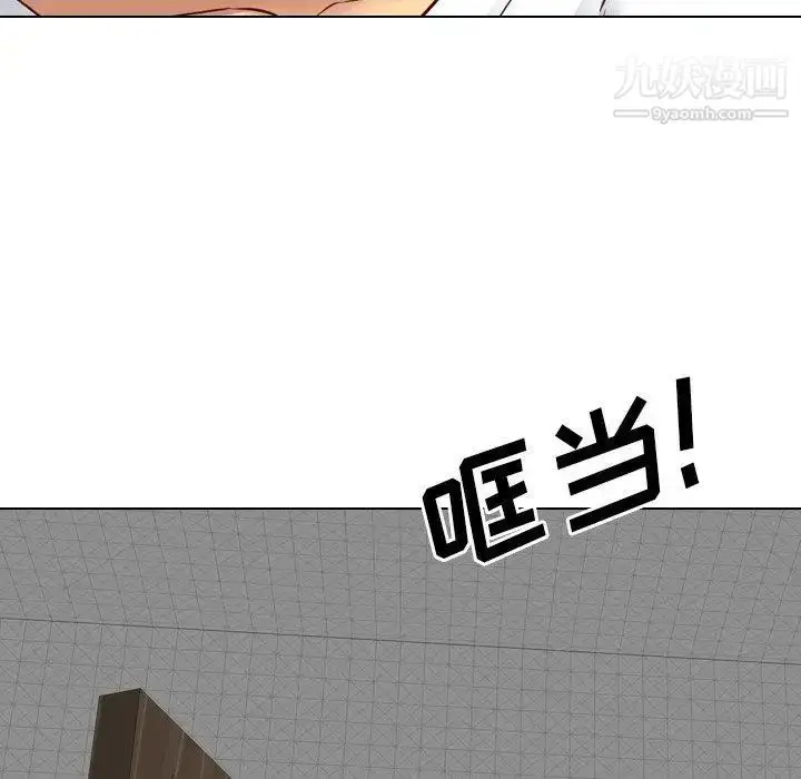 漫画《毫无保留的她》第6话第77张图